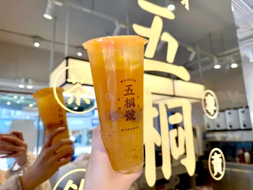 ▲「麝香葡萄粉粿烏龍」大杯79元。（圖／記者蕭涵云攝）