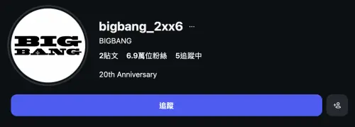 ▲BIGBANG出道20年終於開設官方IG帳號。（圖／IG@bigbang_2xx6）