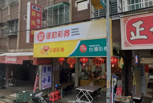 快訊／4/21大樂透「2.2億頭獎」一注獨得！中獎彩券行在新北中和