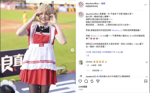 ▲樂天桃猿團長Aby，上週才在社群曝光女僕裝打扮，還笑說不會有下次。（圖／擷取自@abychenoffice）