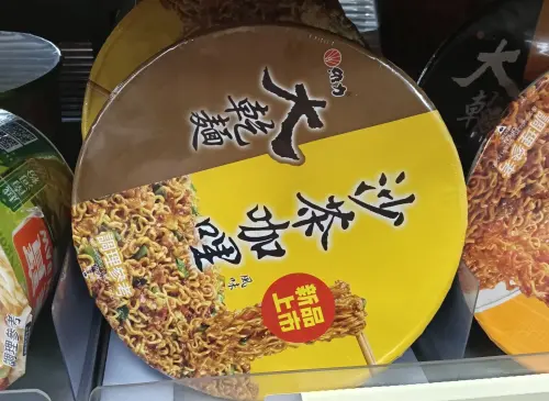 ▲維力食品推出新品「大乾麵沙茶咖哩風味麵」，憑藉特別口味在網路上話題不斷。（圖／泡麵公社 泡麵俱樂部臉書）