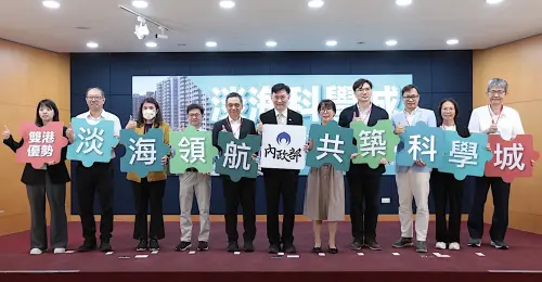 ▲內政部於 4 月 21 日召開「淡海科學城」產業座談會，政務次長董建宏（中）與產官學界代表合影 。政府規劃 130 公頃完整產業腹地，預計引進高科技、低污染核心產業，建構北台灣首都圈黃金廊帶，落實在地就業願景 。（圖／內政部提供）