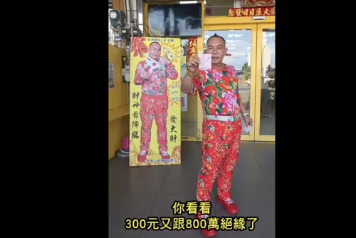 ▲吊車大王（如圖）經常買樂透彩券、刮刮樂，他也承諾哪天中大獎，一定捐出一半獎金做公益。（圖／翻攝自啟德機械起重工程-股公司臉書）