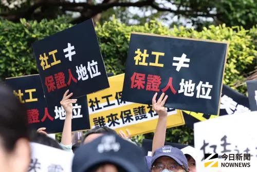 ▲台北市社會工作人員職業工會與37個團體，總計超過千人前往行政院抗議。（圖／記者朱永強攝）