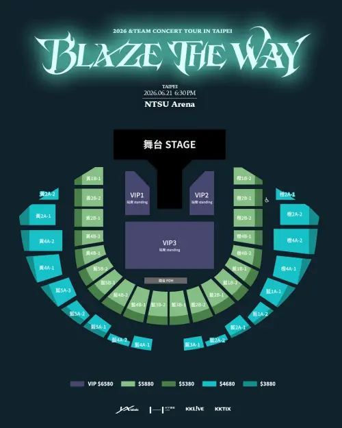 ▲&TEAM台北站價格從3880到6580元新台幣之間不等。（圖／KKLIVE官網）