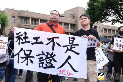 ▲台北市社會工作人員職業工會與37個團體，總計超過千人今日前往行政院抗議。（圖／記者朱永強攝）
