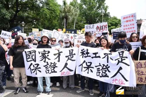 1600名社工奔政院抗議！衛福部：將邀集代表跨部門對話