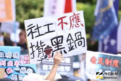 ▲台北市社會工作人員職業工會與37個團體，總計超過千人前往行政院抗議。（圖／資料照，記者朱永強攝）