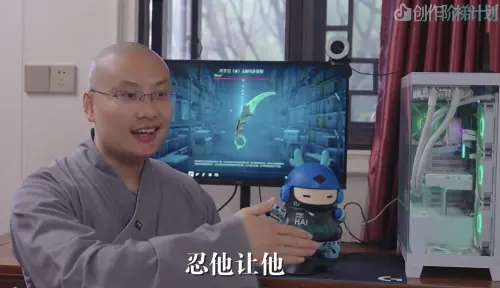 ▲華嚴法師分享，玩遊戲也是修行的一種方式，不受他人的負面情緒影響是很珍貴的人格特質。（圖／翻攝TikTok）