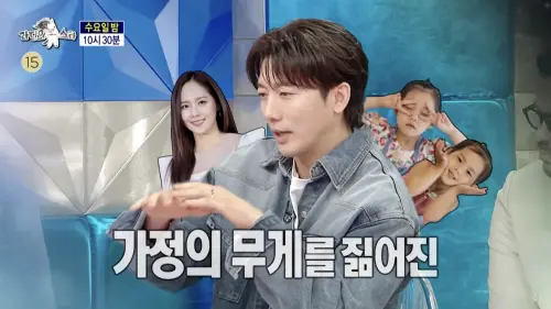 奇太映每月零用錢只有2千！結婚15年錢全給柳真　一年僅花3萬台幣