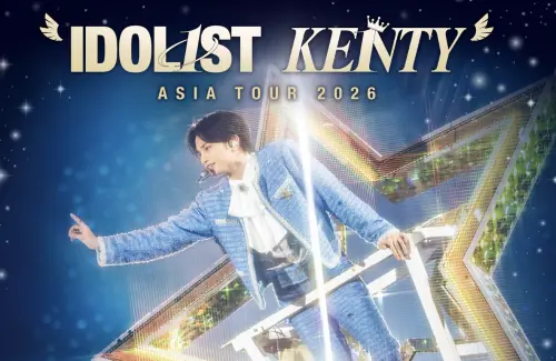 中島健人8/29台北Zepp唱2天！台灣人抽票優先權、票價福利一次看