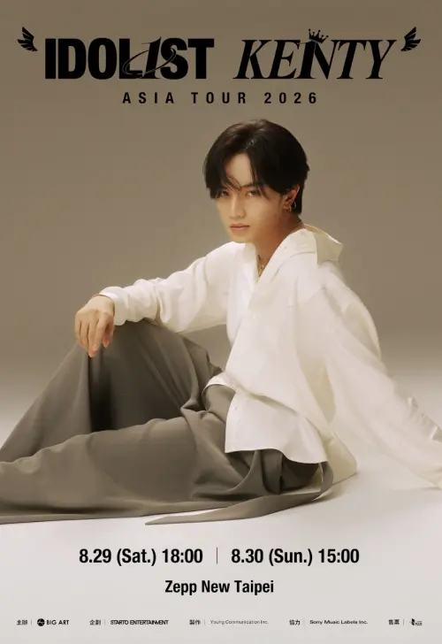 ▲中島健人將於2026年8月29日、8月30日在Zepp New Taipei開唱。（圖／大鴻藝術BIG ART）