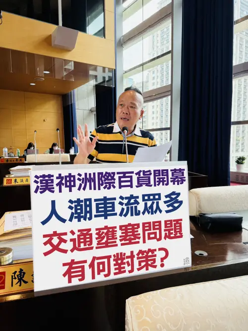 百貨與賽事夾擊塞車　議員促交局滾動式檢討