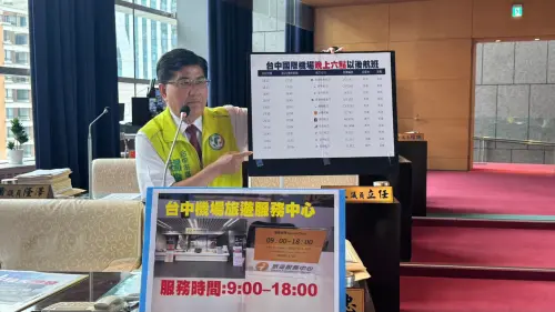 台中機場旅服18點下班　國際旅客「唱空城」