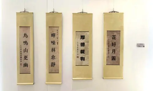 ▲葉俊麟書法展《多重書寫》，以〈無筆之書〉的傳統書法裝裱方式展示數位字型，迫使觀眾反思數位字型的狀態。（圖／葉俊麟提供）