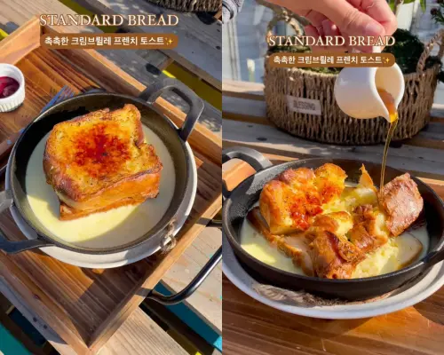 ▲韓國人氣排隊烘焙店Standard Bread已證實將於5月底進駐新光三越A11。（圖／截取自官方IG）