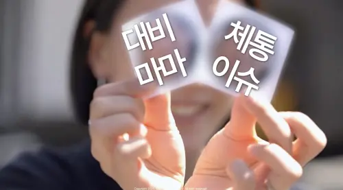 ▲妹妹定延送的咖啡車照片，被姊姊升妍打馬賽克。（圖／YT@ VARO Playlist）