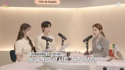 ▲IU（左）、邊佑錫（中）一起登上劉寅娜（右）的節目宣傳《21世紀大君夫人》。（圖／YT@ 유인라디오）