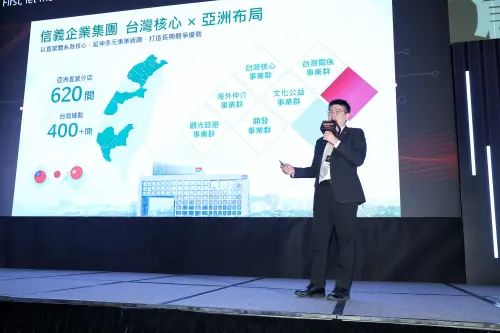 ▲信義房屋數位長王獻志擔任4月22日「AI創新百強趨勢年會」演講嘉賓，分享信義房屋導入AI並落地的實際作法。（圖／信義房屋提供）