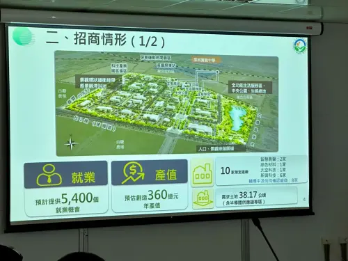 ▲ 南科屏東園區預計可創造5,400個就業機會、360億元年產值。（圖／行政院南部聯合服務中心提供）