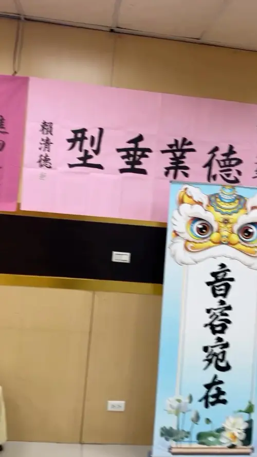 ▲總統賴清德也獻上輓聯給小S舅舅。（圖／翻攝自雅維・茉芮IG@yawaymawring）