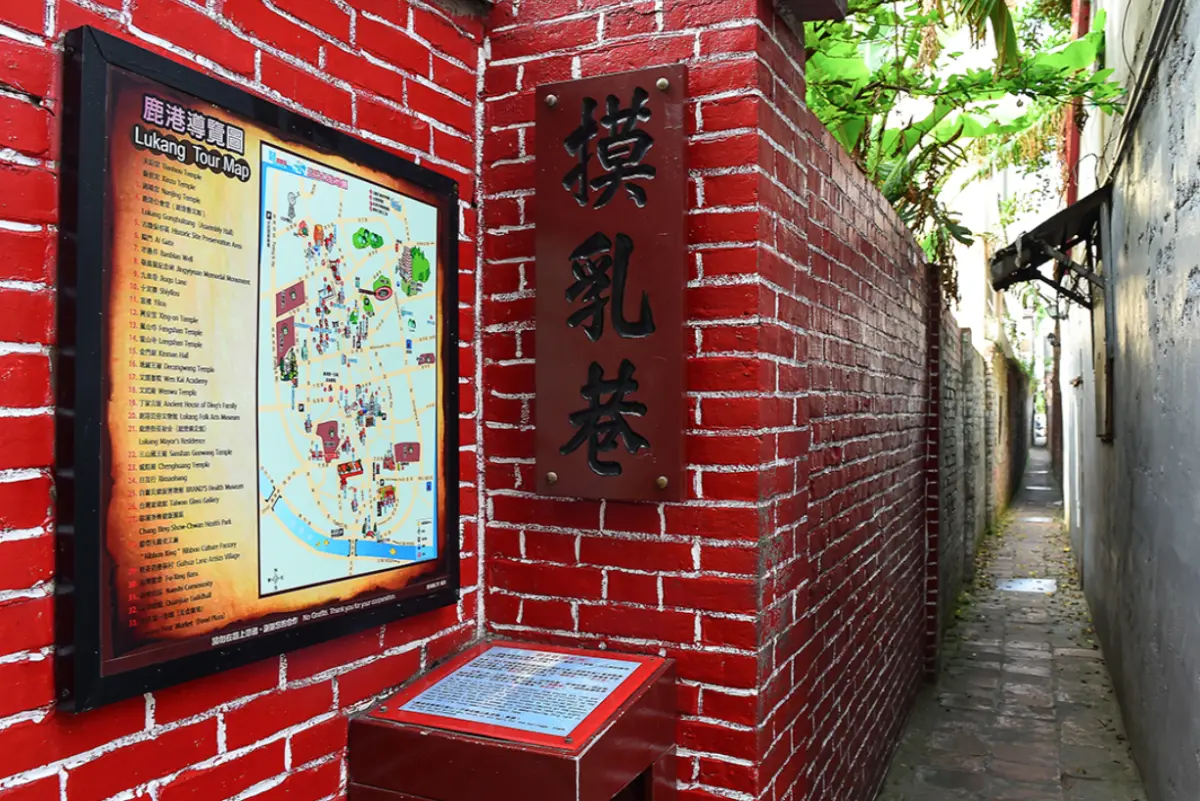 ▲近日寶島文化電視台外景節目《寶島來七桃》製作人公開在網路上徵「上圍突出女嘉賓」，表示要到摸乳巷拍攝，該篇貼文因不尊重女性遭到炎上，目前已刪文。（圖／翻攝自彰化旅遊資訊網）