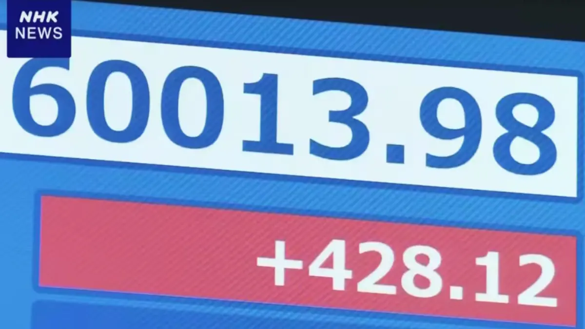 ▲受到伊朗停火協議延長、科技股財報樂觀等因素影響，亞股23日開盤，日經平均指數一度衝破6萬點大關。（圖／翻攝自NHK）