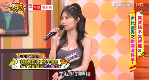 ▲祈錦鈅（如圖）起初與前夫從沒吵過架，當下覺得非常幸福甜蜜，後來才知道原來是對方根本沒在聽她說話。（圖／11點熱吵店YT）