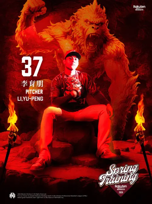 ▲李育朋在2025年選秀會獲得樂天桃猿第4指名，背號為37號。（圖／取自樂天桃猿官方社群）