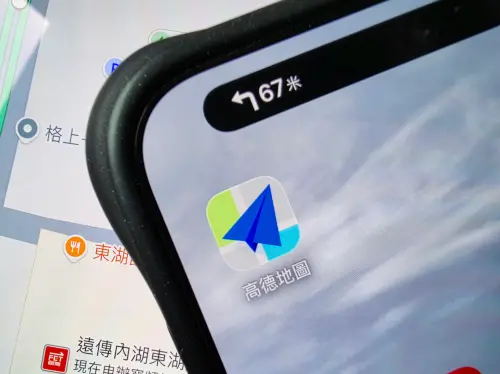 高德地圖紅綠燈秒數超準？在台灣能用嗎？實測「3大傷」一次看懂
