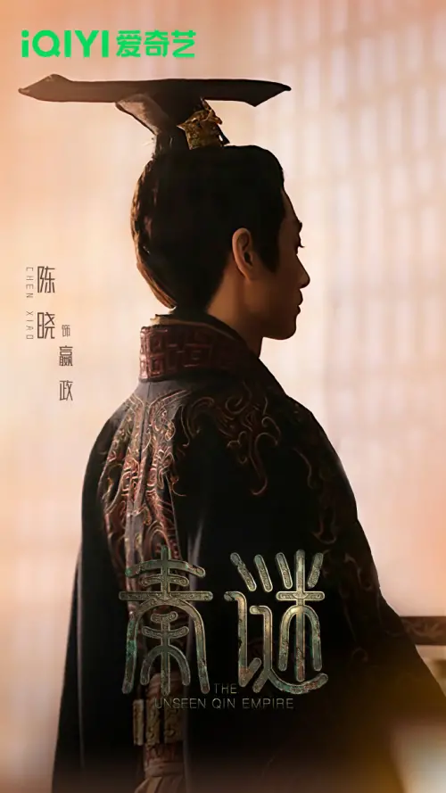 ▲陳曉（如圖）在和陳妍希離婚後，繼續當演員，兩人依然共同扶養小孩，本月陳曉有新戲《秦謎》即將上檔。（圖／翻攝自微博）