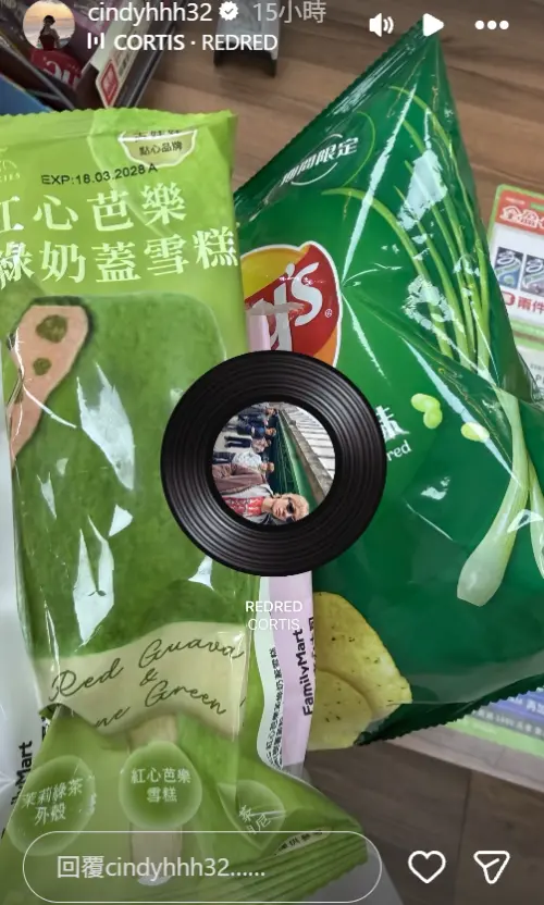 ▲Cindy的限動左下角拍到冰棒的包裝上，印有「茉莉綠茶外殼」的字樣。（圖／Cindy IG@cindyhhh32）