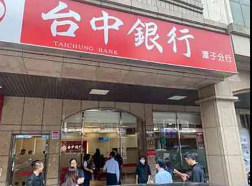 狂洗36億！地產大亨勾結台中商銀主管　7人全起訴