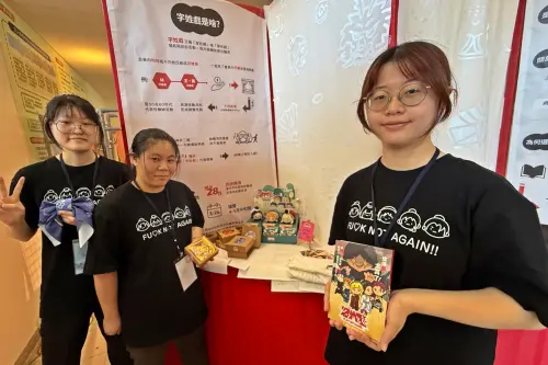 弘光文設系「台參屯」展　用設計記錄台中三屯美
