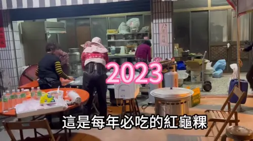 ▲白沙屯進香進北港前，都會經過紅龜粿阿嬤的家門口前，提供香燈腳暖暖的食物，補充能量走完最後一哩路。（圖／Threads@linyu_055）