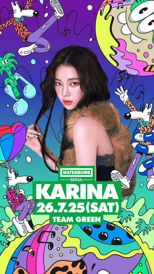 ▲官方公告Karina將於7月25日登上《Waterbomb Seoul 2026》舞台。（圖／翻攝自Waterbomb IG@waterbomb_official）