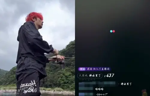 ▲李榮浩到深山直播釣魚，不料手機直接掉水裡，螢幕還整個黑掉。（圖／微博@請你吃垃圾、微博@娛樂圈外漢）