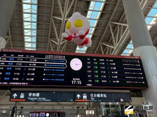 台鐵新左營小便斗上驚見針孔攝影機　疑高鐵員工涉嫌