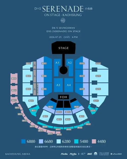 ▲SEVENTEEN小分隊DXS夫勝寛、DK高雄巨蛋演唱會票價、座位圖。（圖／翻攝ime、超級圓頂）