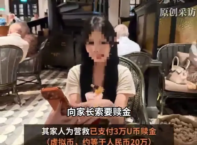 ▲中國一名女大學生遭騙去泰國參加潑水節，落地就被轉賣到緬甸電詐園區，家屬支付人民幣20多萬贖金後，仍受困在園區。（圖／翻攝自微博）