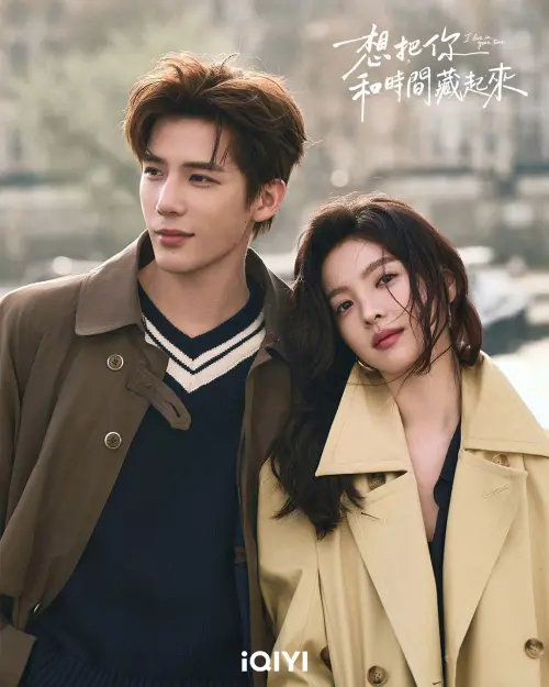 ▲《想把你和時間藏起來》由章若楠（右）與王安宇（右）主演，更邀來曾執導《想見你》的台灣導演黃天仁執導。（圖／愛奇藝國際版提供）
