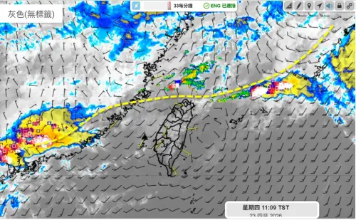 ▲午後起由北往南各地天氣將陸續變化，中北部、宜蘭一帶先開始。（圖／取自「天氣職人-吳聖宇」）