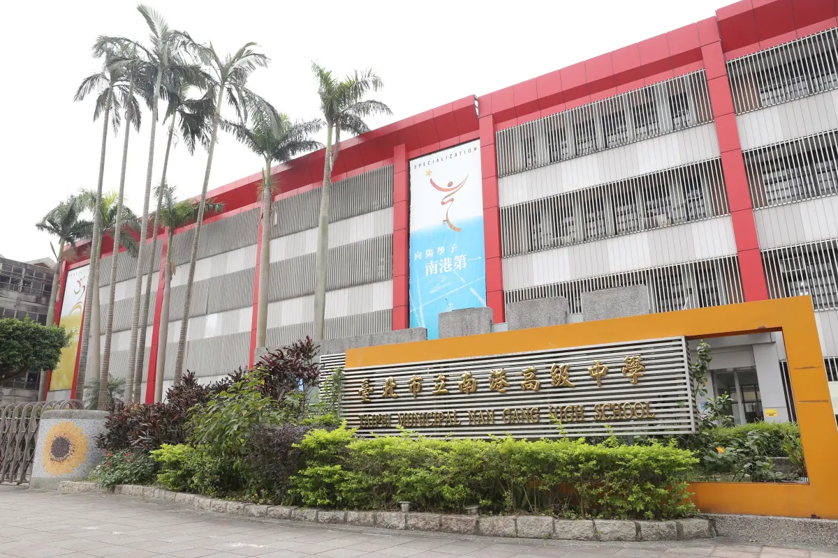 ▲北市南港高中爆水痘群聚感染。（圖／南港高中網站）