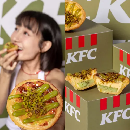 ▲肯德基「開心果脆粒蛋撻」母親節83折優惠。（圖／肯德基提供）