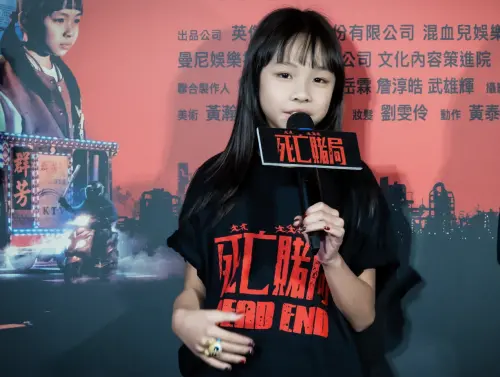 ▲游薇琳（如圖）年紀小小，卻因為演出《死亡賭局》和春風相處融洽。（圖／英傑哆影業提供）