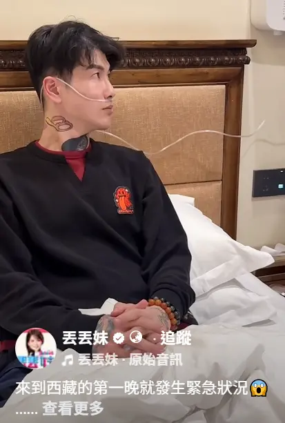 ▲Tommy高原反應嚴重到需要吸氧。（圖／丟丟妹FB）