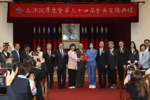 ▲立法院厚生會舉行「第34四屆會長交接典禮」。（圖／記者邱曾其攝，2026.04.15）