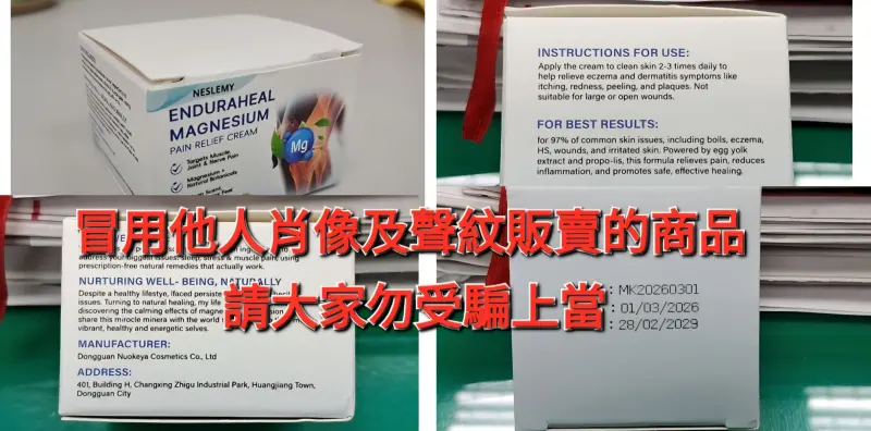 北榮院長遭冒名詐騙賣藥！病患誤買直奔診間　陳威明怒：謀財害命