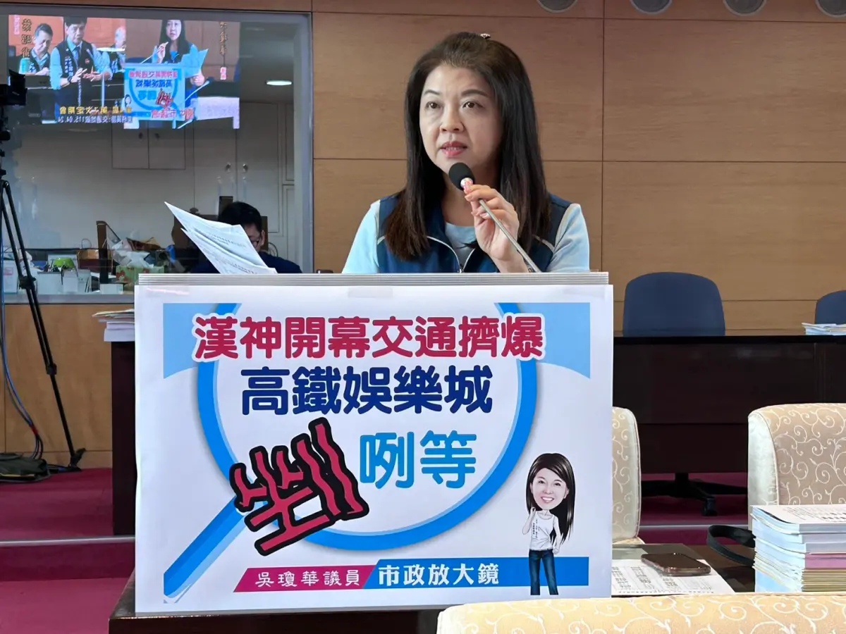 ▲議員吳瓊華表示，大型開發對路網衝擊巨大，未來高鐵娛樂城完工後，若缺乏前瞻規劃，交通壓力將不容忽視(圖／柳榮俊攝2026.4.24)