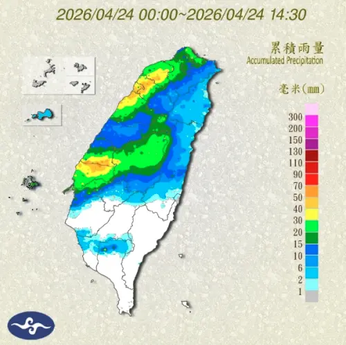 ▲觀測顯示，中部與桃園、新竹雨勢最為明顯，部分地區累積雨量突破60毫米；南部局部地區則出現短時強降雨。（圖／中央氣象署www.cwa.gov.tw/）